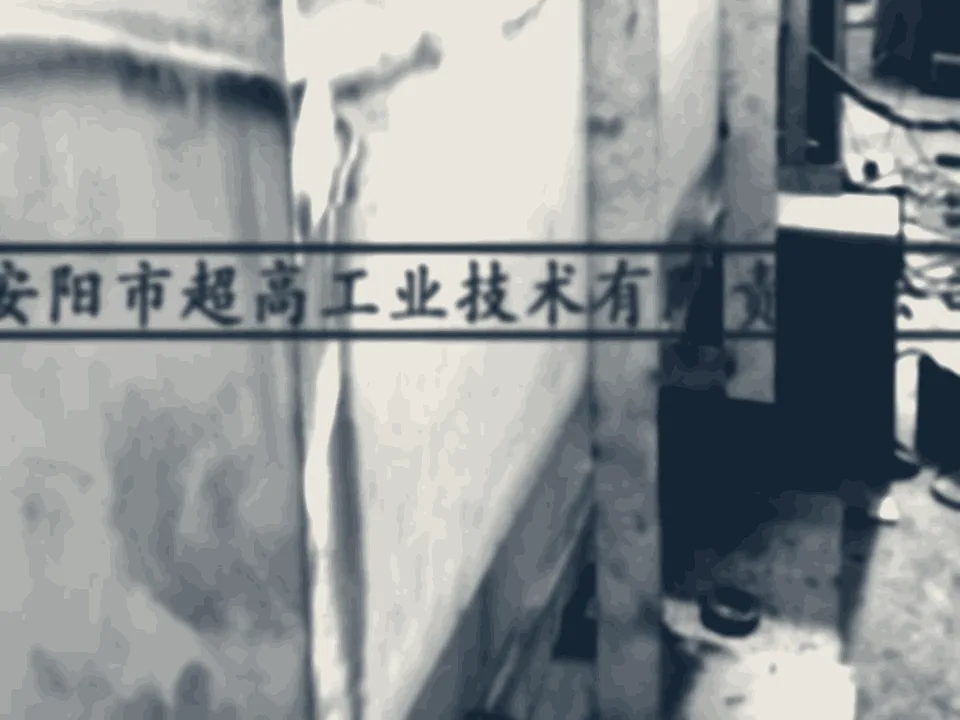 BNCT 用铅硼聚乙烯板
